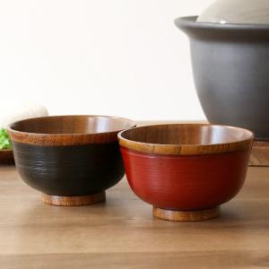 汁椀 木製 310ml 刷毛目椀 漆 天然木 食器 同色6個セット （ お椀 椀