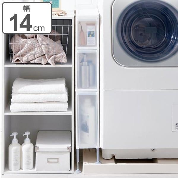 隙間収納 洗面所 段差をまたげる隙間ストッカー 3段 幅14cm （ 隙間 収納 洗濯機横 すきま収...