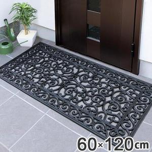 山崎産業 玄関マット 泥落とし 60×90cm ソフテップマット リッチ