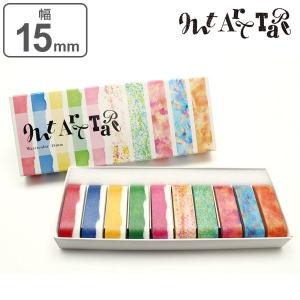 マスキングテープ マステ mt art tape 水彩絵の具 15mm幅セット