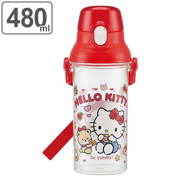 水筒 ハローキティ 直飲み プラスチック 480ml 子供 キャラクター キティ （ 食洗機対応 幼...