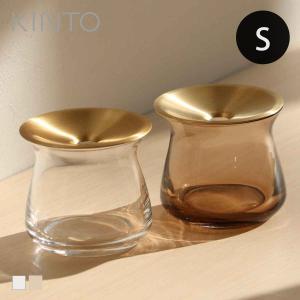 KINTO キントー LUNA ベース 80x70mm （ 花瓶 ガラス 8×7cm 真鍮 花器 フラワーベース 一輪挿し 花 グリーン 栽培 ハーブ ）｜インテリアパレットヤフー店