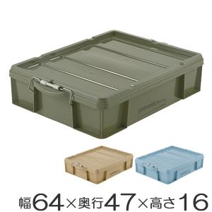 コンテナボックス 蓋付き 14B 収納ボックス コンテナ ボックス 日本製