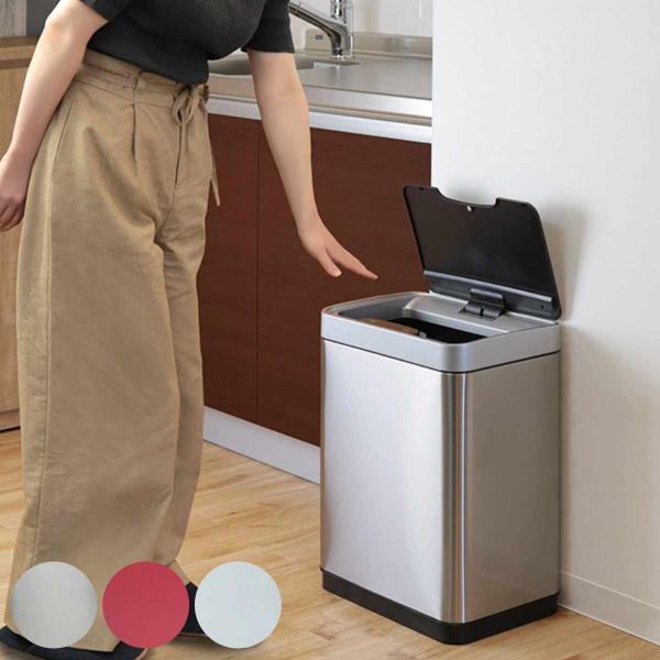 ゴミ箱 20L JAVA Vegas センサー 電池式 （ ごみ箱 20リットル ジャバ ベガス 奥...