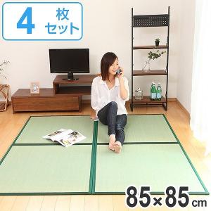 畳 国産 ユニット畳 い草 畳マット 草 約85×85cm 4枚セット い草4層 2畳 （ ラグ マット い草ラグ フローリング畳 ）｜interior-palette