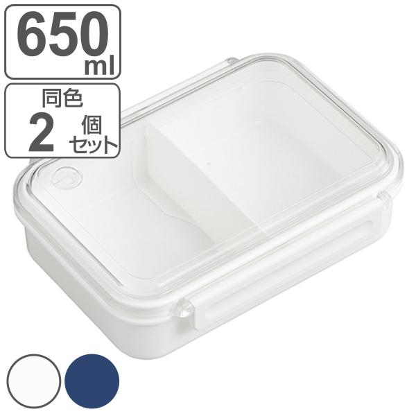 お弁当箱 1段 まるごと冷凍弁当 650ml 2個セット タイトボックス （ ランチボックス 保存容...