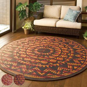 い草 ラグ 円形 丸 い草カーペット 180cm ナチュラル アステカ 柄 幾何