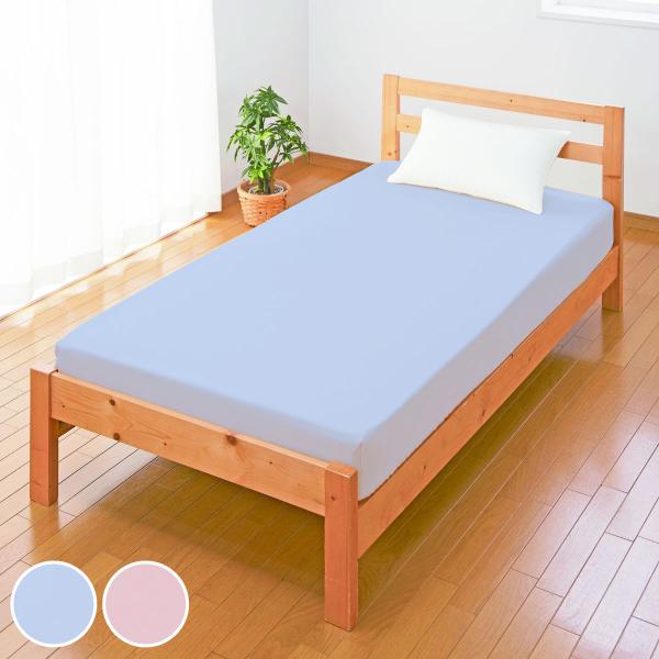ベッドパッド ボックスシーツ セット シングル 洗える 日本製 ブルー （ 2点セット シーツ 敷き...