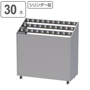 傘立て 業務用 アンブレラスタンドNEO KGFタイプ 30本用 カギ付 シリンダー錠タイプ ステンレス （ 法人限定 傘たて 傘立 カサ立て アンブレラホルダー ）