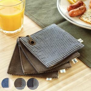 コースター リバーシブル 4枚入り ダルトン DULTON （ 布製コースター