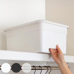 収納ボックス M 幅29×奥行40×高さ19cm オンボックス フタ付き プラスチック 日本製 3個セット （ キッチンストッカー ストッカー 収納ケース 収納 蓋付き ）