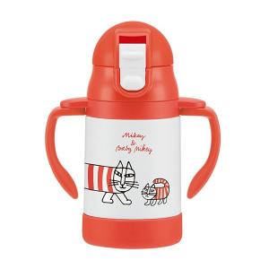 ストローマグ ステンレス製 リサラーソン 240ml ベビー用 キャラクター （ ベビーマグ 赤ちゃん マグ ステンレス 保冷 ）