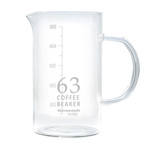 計量カップ 63 ロクサン ガラスコーヒービーカー ガラス製 500ml （ 計量コップ 計量器具 ...
