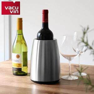 ワインホルダー vacuvin ワインクーラー ステンレス 卓上用