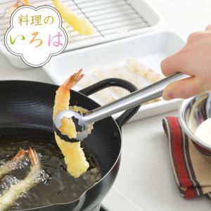 トング 料理のいろは 天ぷらトング ステンレス 燕三条製 （ 調理用トング 揚げ物用トング 天ぷら鋏 盛り付け用トング 日本製 18-8ステンレス ）