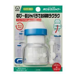 シャワー蛇口 伸びるクリシャワー 切り替えタイプ （ 日本製 伸縮 水道蛇口 節水 ストレート シャワー 首ふり 首振り 蛇口 節水蛇口 ）