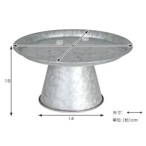 ダルトン DULTON ティントレイスタンド ...の詳細画像1