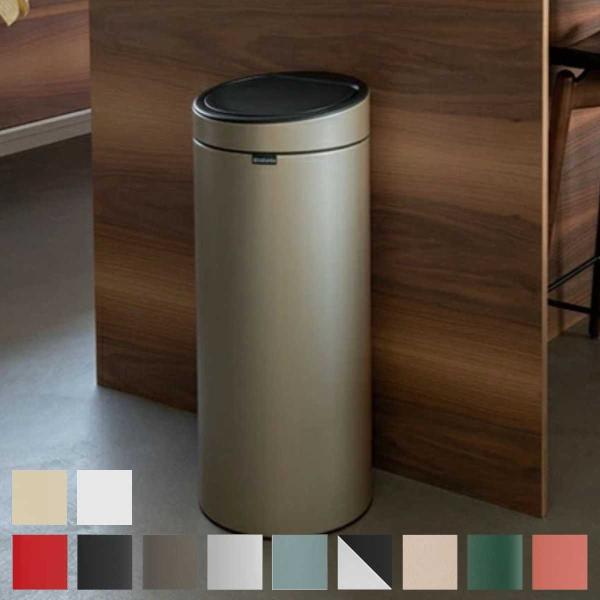 brabantia ゴミ箱 タッチビン 30L ダストボックス ブラバンシア （ ごみ箱 タッチ 3...