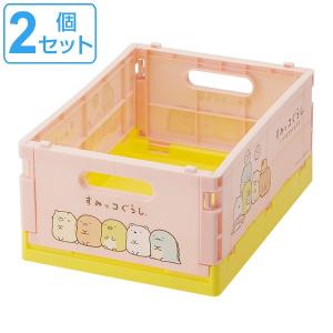折りたたみコンテナ S すみっコぐらし コンテナ...の商品画像