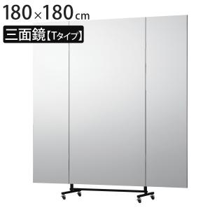 割れない鏡 リフェクスミラー 大型 ビッグ 姿見 100cm×150cm （ 鏡