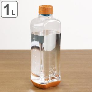 水筒 直飲み プラスチック ブロックスタイル アクアボトル 1L ウッド調 （ 目盛り付き プラスチックボトル ボトル クリアボトル ）｜interior-palette