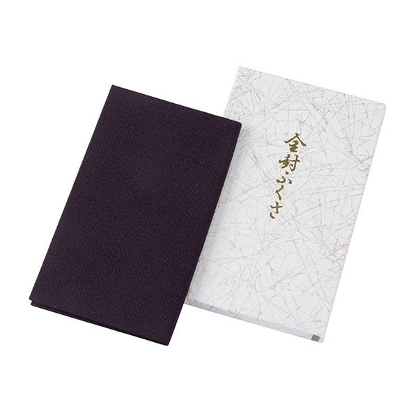 袱紗 ふくさ 丹後ちりめん金封ふくさ （ 慶弔両用 冠婚葬祭 結婚式 ）
