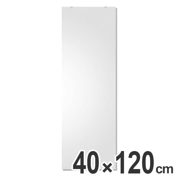 ミラー 鏡 高さ120cm 防湿鏡 ウォールミラー 壁掛け 日本製 洗面所 （ 防湿 かがみ カガミ...