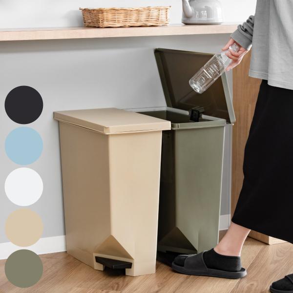 ゴミ箱 35L 棚下・カウンター下にも置けるペダルペール （ 35リットル ごみ箱 キッチン スリム...