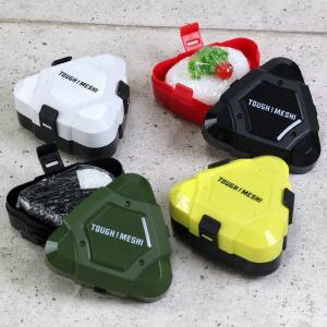 おにぎりケース 3点ロック TOUGH MESHI おにぎり おにぎり型