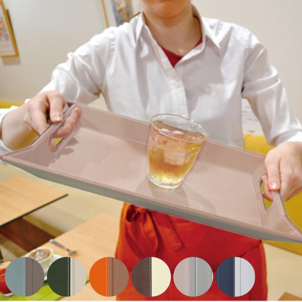 トレー 55×41cm ノンスリップ フリーフォームトレー ランチョンマット リバーシブル （ お盆...