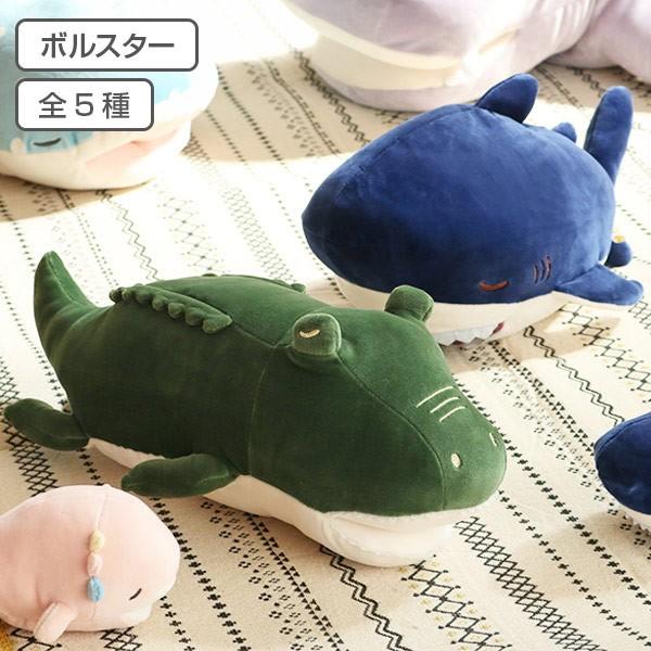 ボルスター プレミアムねむねむアニマルズ かむかむズ （ ぬいぐるみ クッション もちもち ）