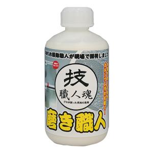 （ガイアの夜明けで紹介）キッチン洗剤 水垢 250ml