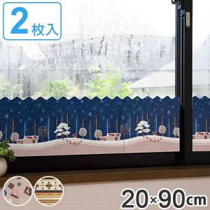 結露シート 窓に貼る結露吸水シート 2枚組 20cm （ 結露テープ