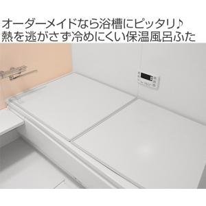 オーダー 保温風呂ふた Ecoウォームneo ふろふた オーダーメイド X 保温風呂ふた 風呂ふた キッチン 日用品 文具 111 115cm 71 75 風呂蓋 組み合わせ 風呂フタ 冷めにくい インテリアパレットヤフー店 メーカー直売 の
