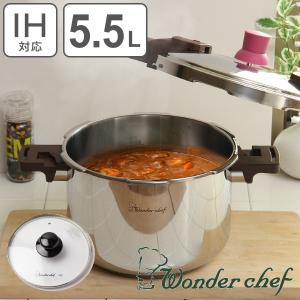 圧力鍋 5.5L ガラス蓋 カレーレシピ ３点セット あなたとわたしの圧力魔法鍋 ワンダーシェフ wondershef IH対応 （ ガス火対応 圧力なべ 両手鍋 ）｜interior-palette