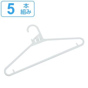 洗濯ハンガー クイックハンガー 5本組 アライール Arairu （ ハンガー 襟ぐり 伸びない 連結 ）｜interior-palette