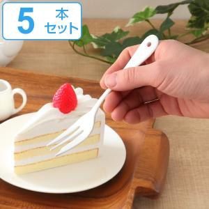 ケーキフォーク ブラン blanc ステンレス製 フォーク ホーロー 日本製 5本セット （ 洋食器 カトラリー 琺瑯 白い食器 ）｜interior-palette