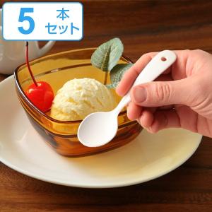 プチスプーン ブラン blanc ステンレス製 スプーン ホーロー 日本製 5本セット （ 洋食器 カトラリー 琺瑯 白い食器 ）｜interior-palette