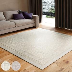 HAGiHARA（萩原） ラグ ベルギー製 ウィルトンラグ INFINITY アルガス