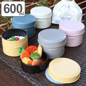 弁当箱 600ml 2段 HANGO LUNCH Round （ お弁当箱 ランチボックス レンジ対応 食洗機対応 二段 女子 ハンゴウランチ ）｜interior-palette