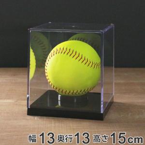 コレクションケース ソフトボールケース 卓上 クリアケース クリア 透明 収納 （ ソフト ボール サインボール 記念ボール コレクション プラスチック ）