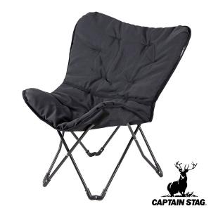 イス コンパクト 折りたたみ リラックスクッションチェア 収納袋付 背面ポケット付 キャプテンスタッグ CAPTAIN STAG （ アウトドアチェア レジャー UC-1693 ）｜interior-palette