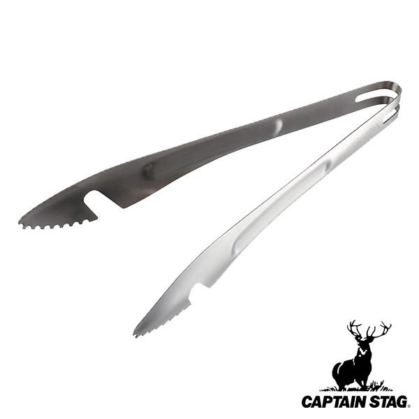 トング 串トング キャプテンスタッグ CAPTAIN STAG （ 串 ステンレストング 24.5c...