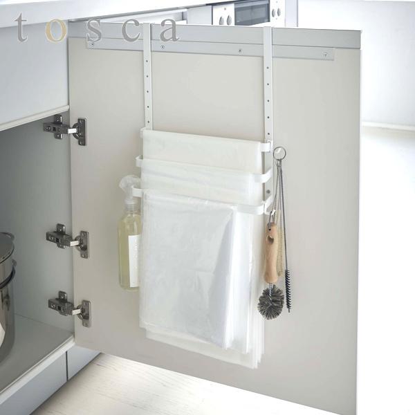 特典付き 山崎実業 tosca シンク扉ゴミ袋ホルダー タオルハンガー付き トスカ ホワイト （ 4...