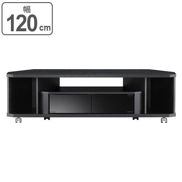 テレビ台 ローボード キャスター付 ヌック1200 幅120cm （ テレビボード テレビラック T...