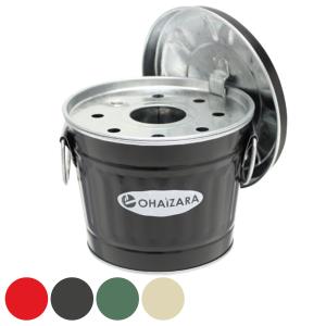 灰皿 オハイザラ 8L ふた付き （ すいがらバケツ 卓上 吸い殻 はいざら