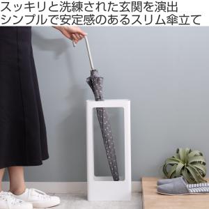 山崎実業 tower スリムかさたて タワー ...の詳細画像1