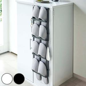 山崎実業 tower 下駄箱扉&引っ掛け式スリッ...の商品画像