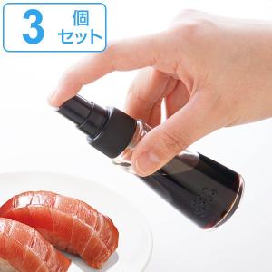 調味料入れ スプレーポンプ 3個セット キャップ付き （ スプレーボトル 調味料ボトル 醤油ボトル ）｜interior-palette