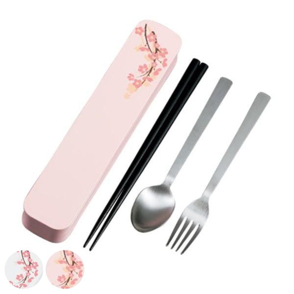 トリオセット 箸 フォーク スプーン 大人のカトラリー SAKURA HAKOYA カトラリー ホワ...